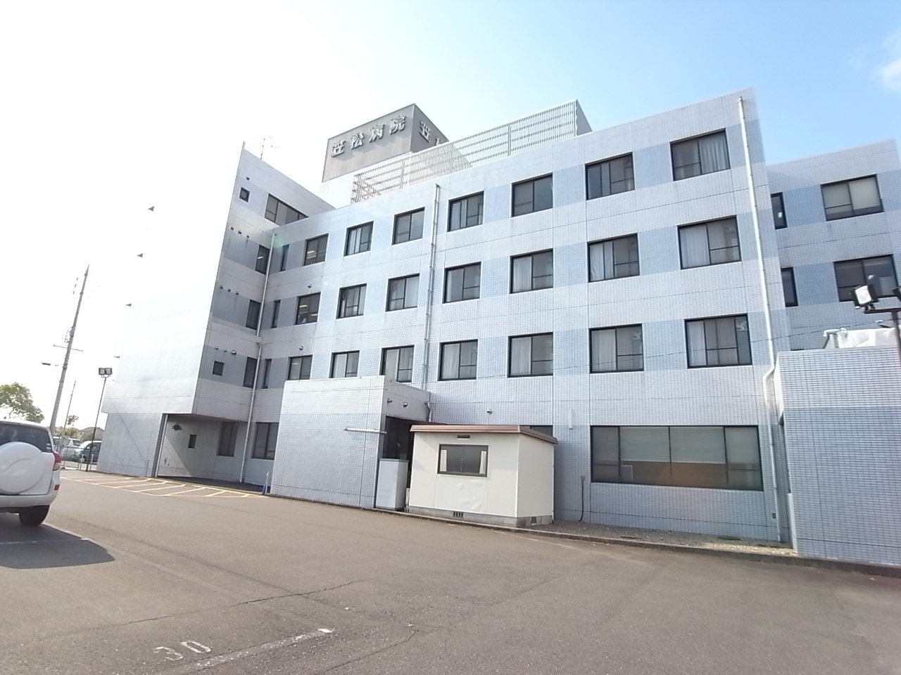 Hospital. SeiTomokai Kasamatsu 1251m to the hospital (hospital)