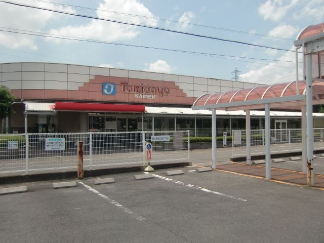 Shopping centre. Tomidaya until the (shopping center) 910m