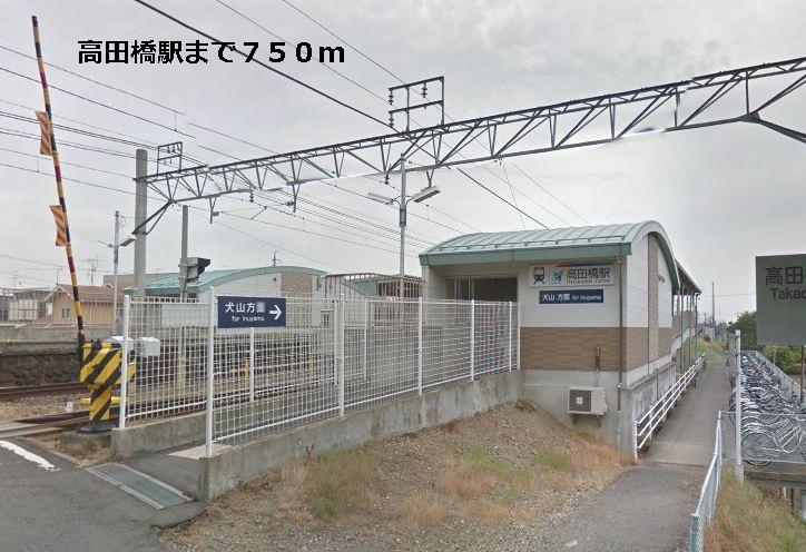 Other. 750m until Takadabashi Station (Other)