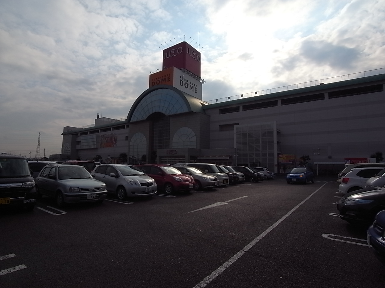 Shopping centre. 1290m until the ion Yanaizu store (shopping center)