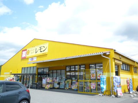 Other. Drugstore lemon Taromaru store up to (other) 834m