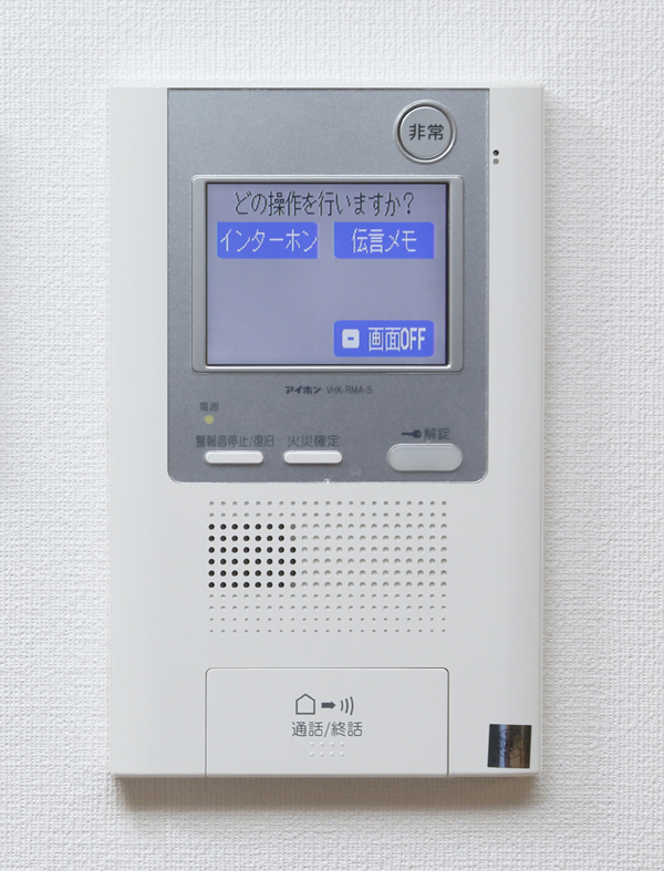 Security.  [Intercom with color monitor] Installing the intercom with color monitor that can check the monitor image of the visitor from the room. Since the hands-free type in which omitted the handset, Conversation with one switch ・ It is answering, very convenient. Also, It is with the ability to also record the time of absence. The emergency also has the ability to inform the sound to external (same specifications)