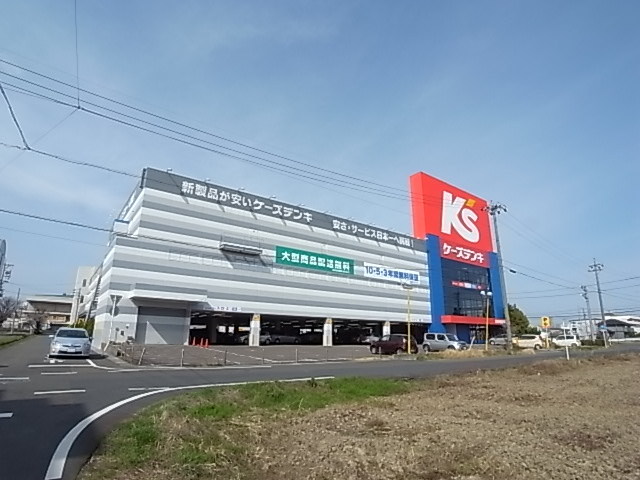 Home center. K's Denki Gifu prefectural government before store up (home improvement) 1556m