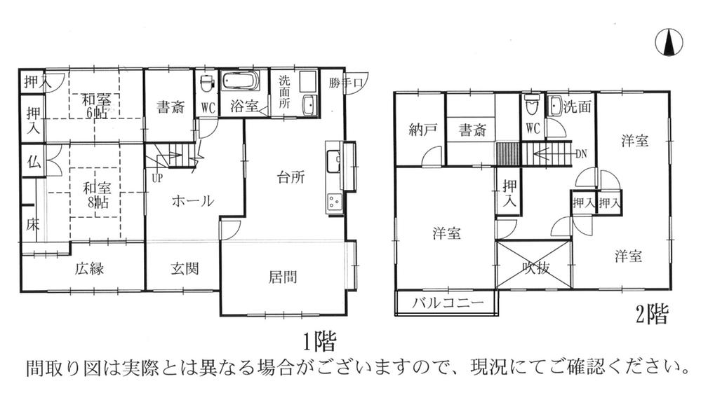 Floor plan. 16.8 million yen, 5LDK, Land area 258.19 sq m , Building area 168.92 sq m