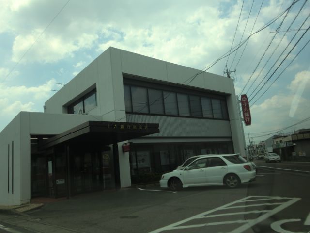 Bank. Juroku until the (bank) 960m
