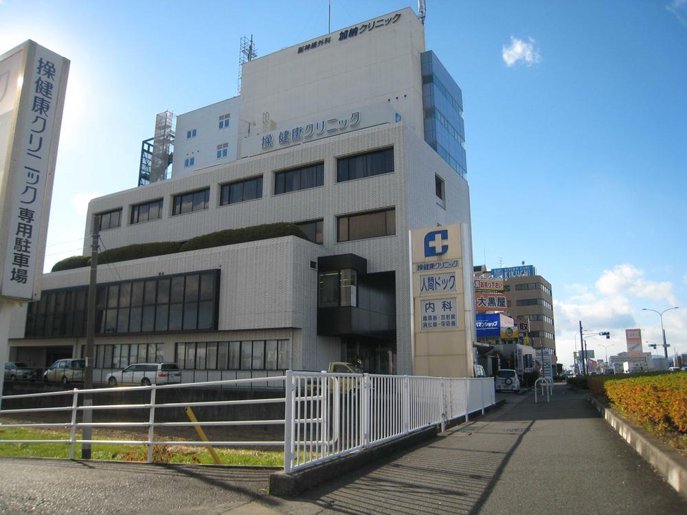 Hospital. 750m until Misao health clinic