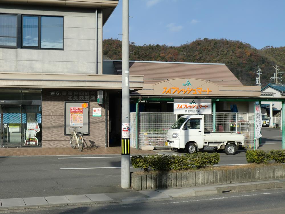 Supermarket. Sells such as JA to Fresh Mart "We in the morning," 200m was seasonal vegetables. 