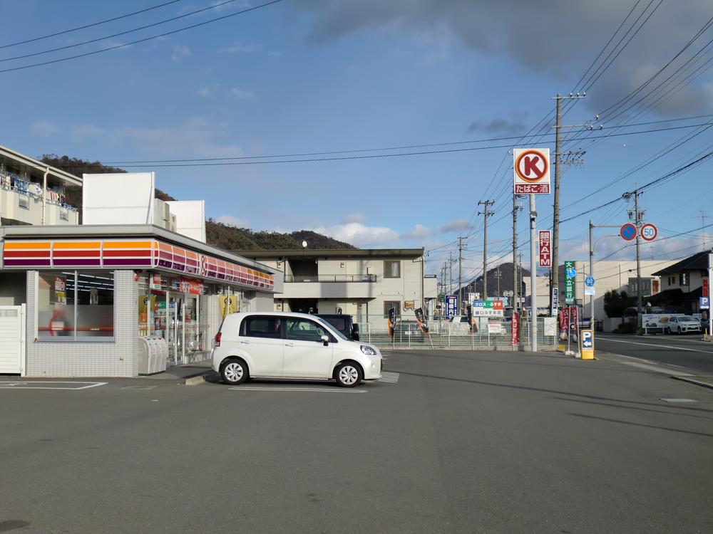 Convenience store. 230m to Circle K
