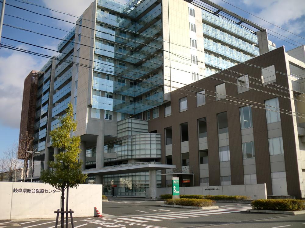 Hospital. 650m emergency center to Gifu Prefecture Medical Center, Specified in the pediatric emergency medicine hospitals, etc., It is a mission-critical hospital representative of the Gifu Prefecture. 