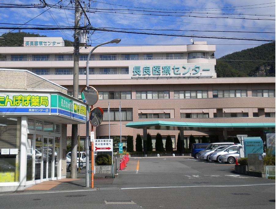 Hospital. National Hospital Organization Nagara 963m to medical center