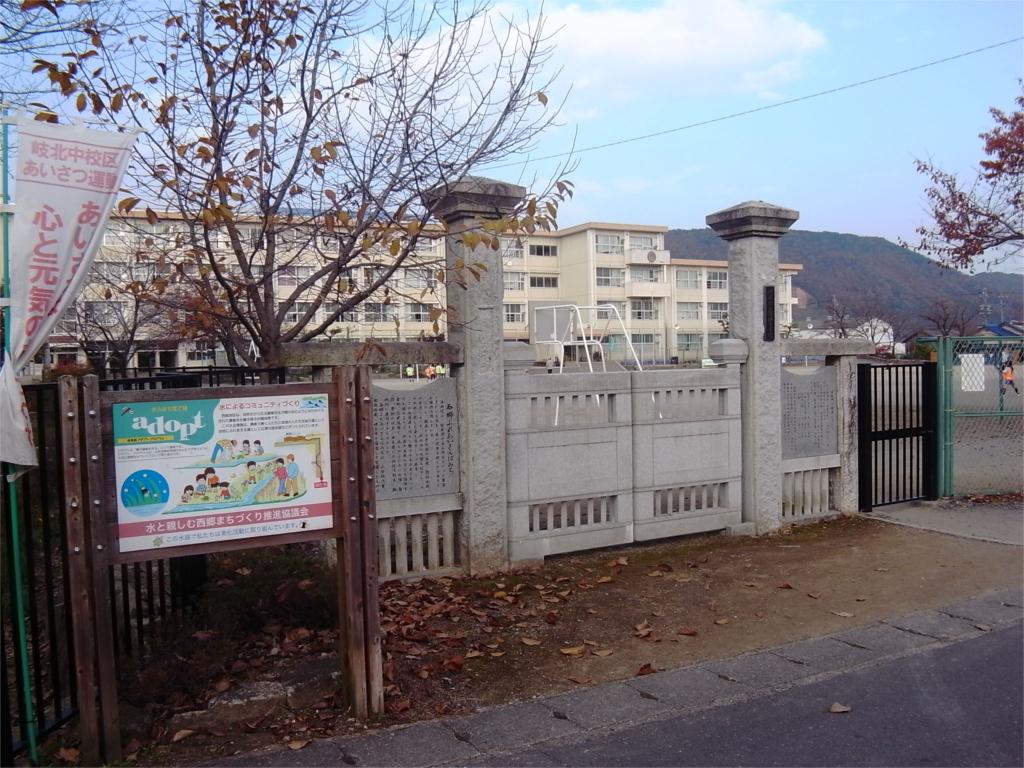 Primary school. Saigo to elementary school (elementary school) 365m