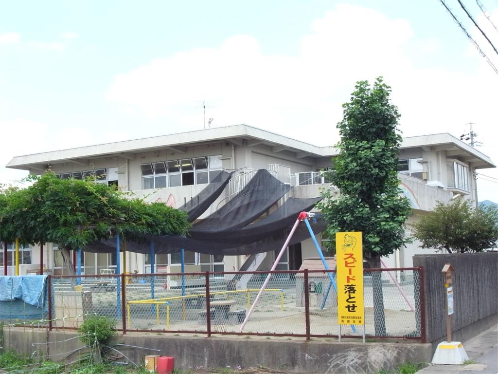 kindergarten ・ Nursery. Saigo nursery school (kindergarten ・ 340m to the nursery)