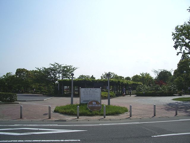 park. 230m to Hashima park (park)