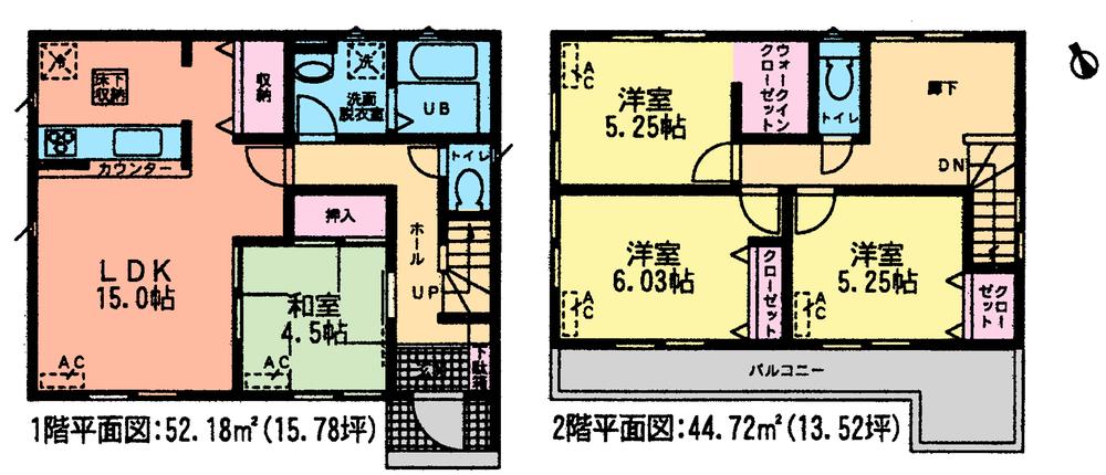 Floor plan. (Building 2), Price 16.5 million yen, 4LDK, Land area 191.74 sq m , Building area 96.9 sq m