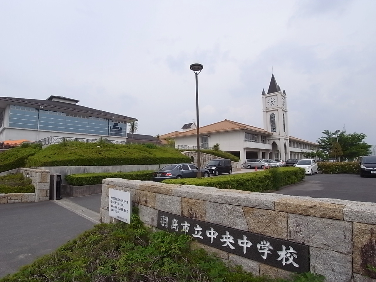 Junior high school. Hashima Municipal Takegahana junior high school (junior high school) up to 693m