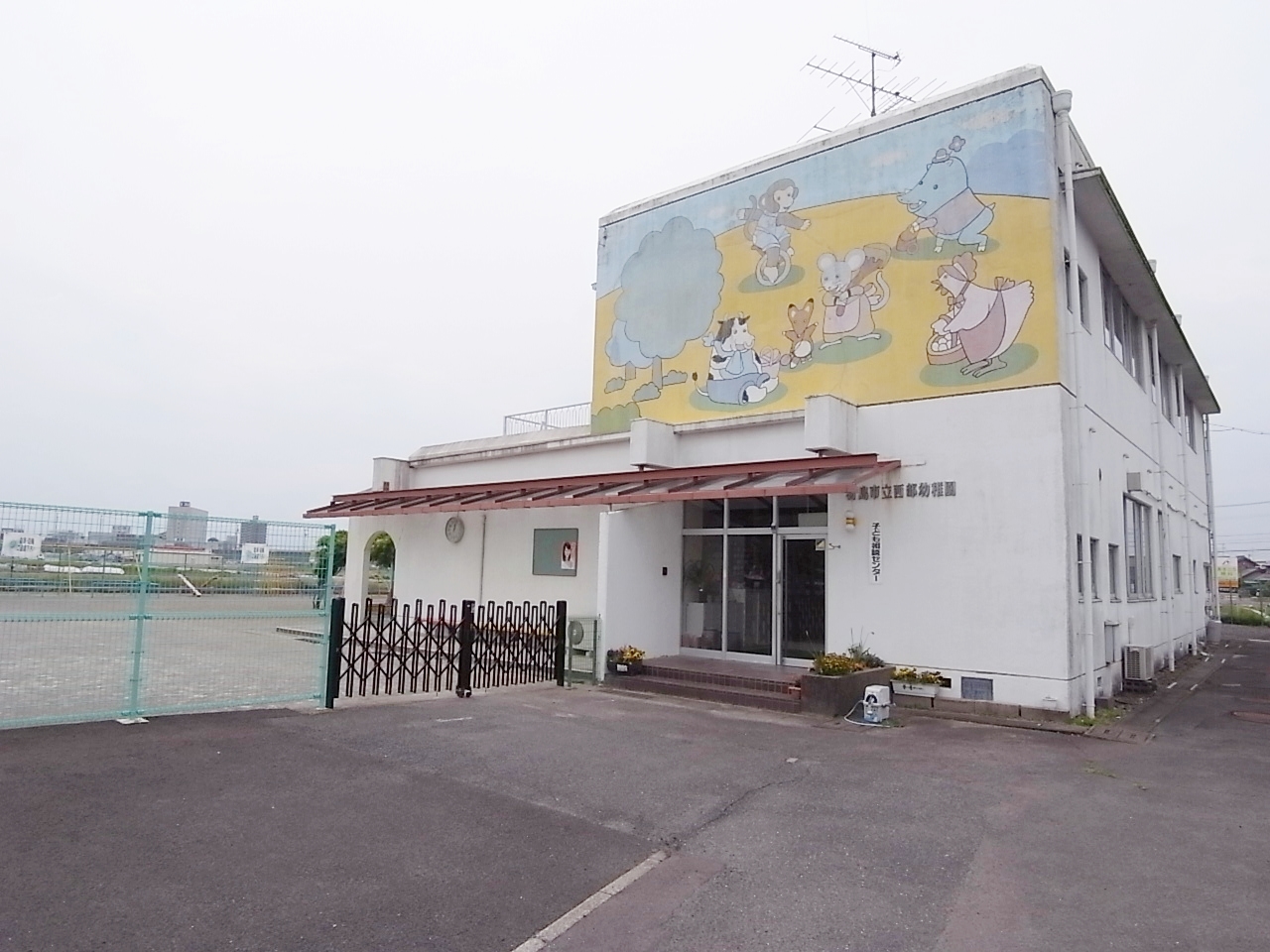 kindergarten ・ Nursery. Hashima Municipal west kindergarten (kindergarten ・ 488m to the nursery)