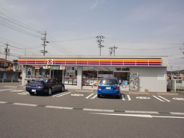 Convenience store. 670m to the Circle K (convenience store)