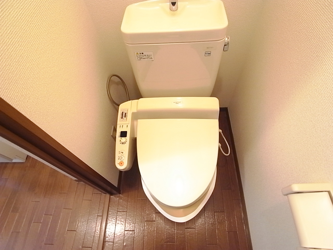 Toilet. Warm water washing toilet seat! 
