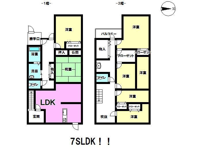 Floor plan. 29,800,000 yen, 7LDK + S (storeroom), Land area 275 sq m , Building area 218.4 sq m
