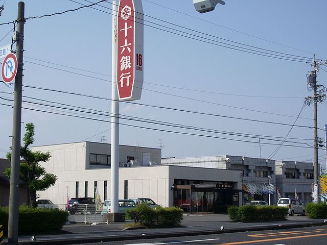 Bank. Juroku until the (bank) 910m