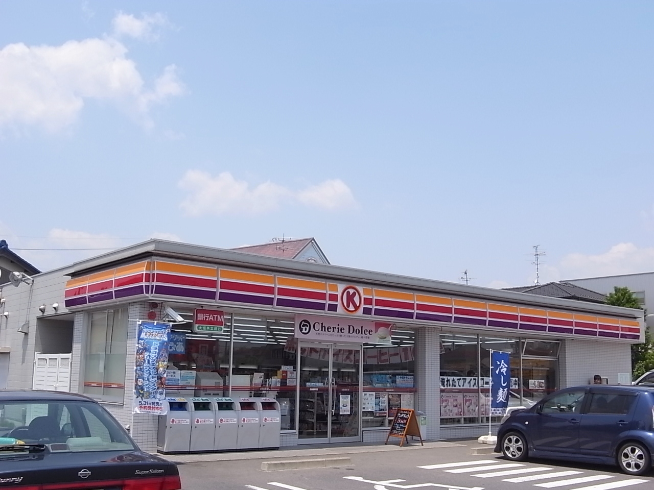 Convenience store. Circle K Hashima Fukuju the town store (convenience store) up to 1530m