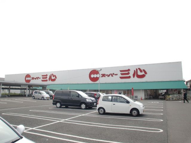 Supermarket. 920m to Super Sankokoro (Super)