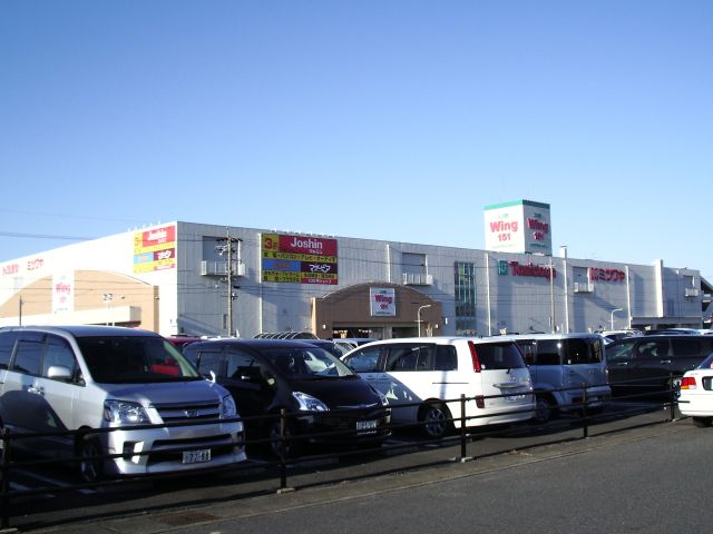 Supermarket. Hashima Wing151 until the (super) 982m