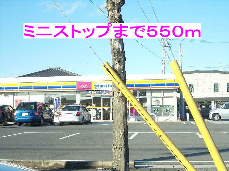Convenience store. MINISTOP Masaki store up (convenience store) 550m