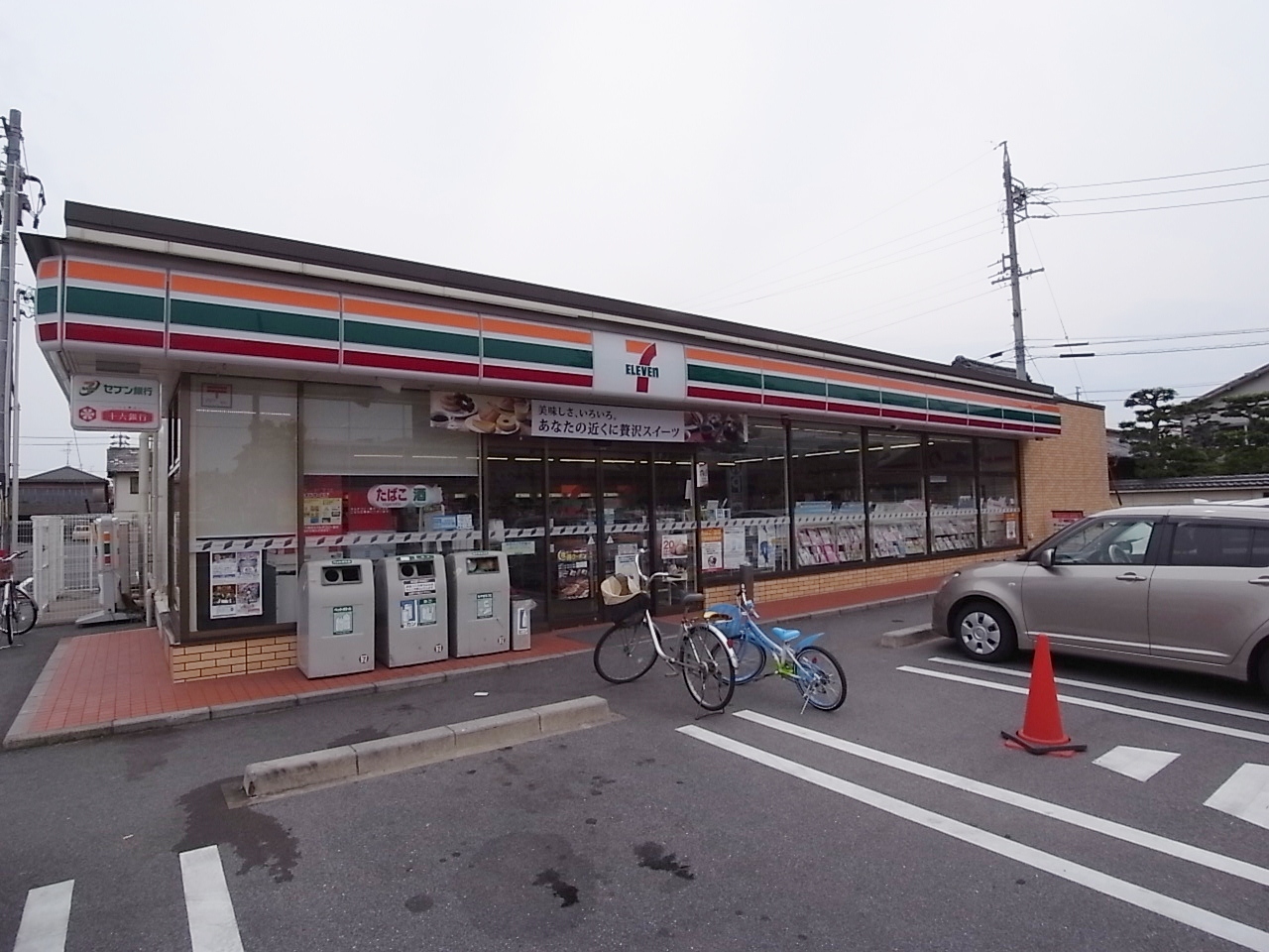 Convenience store. Seven-Eleven Hashima Takehanachokitsuneana store up (convenience store) 516m