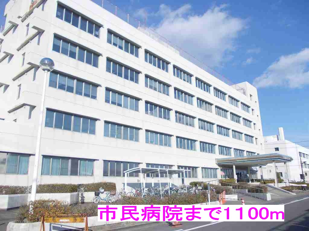 Hospital. 1100m to Hashima City Hospital (Hospital)