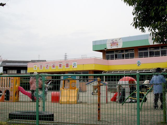 kindergarten ・ Nursery. Ajika nursery school (kindergarten ・ 2600m to the nursery)