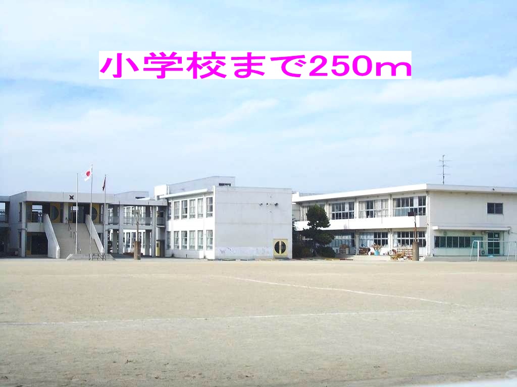 Primary school. Hashima 250m to stand center elementary school (elementary school)