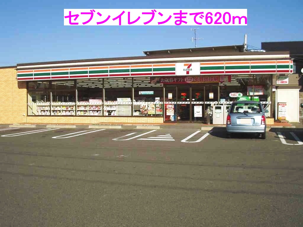 Convenience store. Seven-Eleven Takehanachohachijiri store up (convenience store) 620m