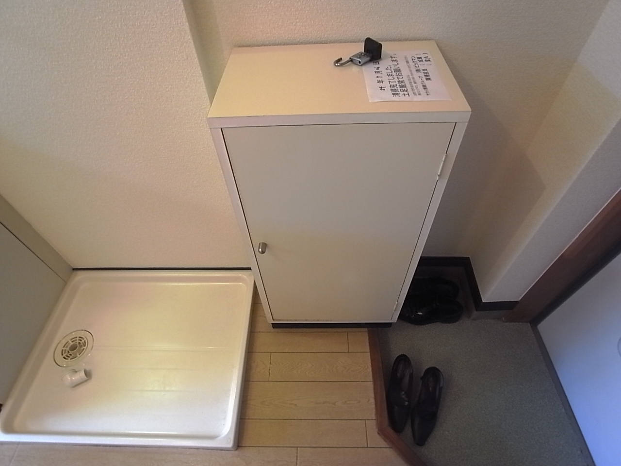 Receipt. Worry woman in the room washing machine storage ☆ 