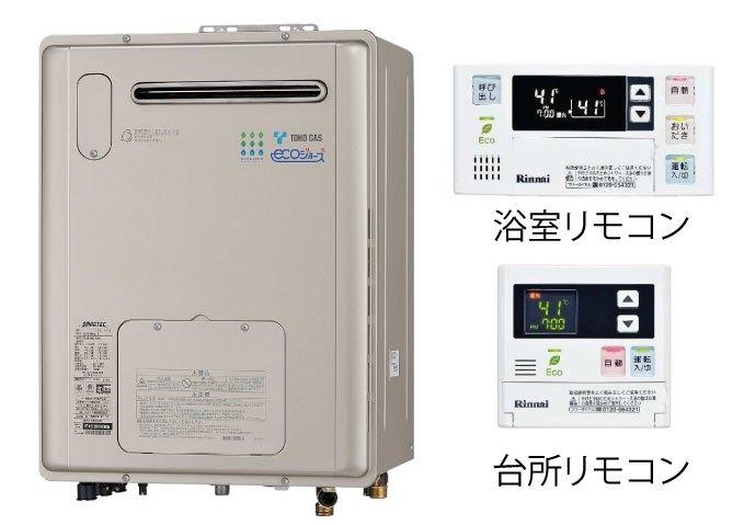 Power generation ・ Hot water equipment. Nice water heater to gently happy living on Earth ☆ Using waste heat has not been used so far, Efficiency of a good water heater