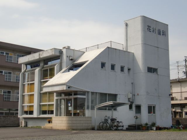 Hospital. Hanamura 400m to dental (hospital)