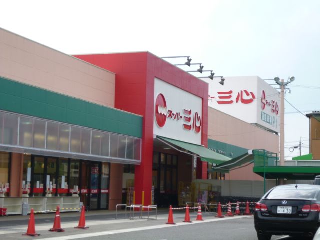 Shopping centre. 620m to Super Sankokoro (shopping center)