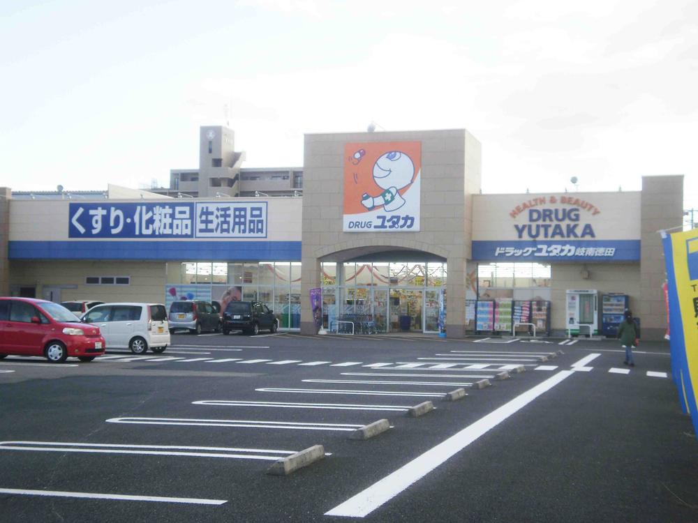 Drug store. Drag Yutaka ginan to Tokuda shop 1132m