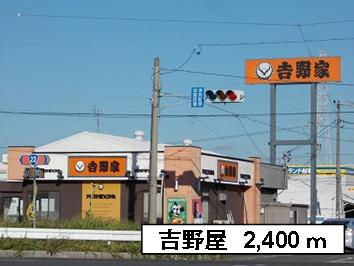 restaurant. 2400m to Yoshinoya (restaurant)