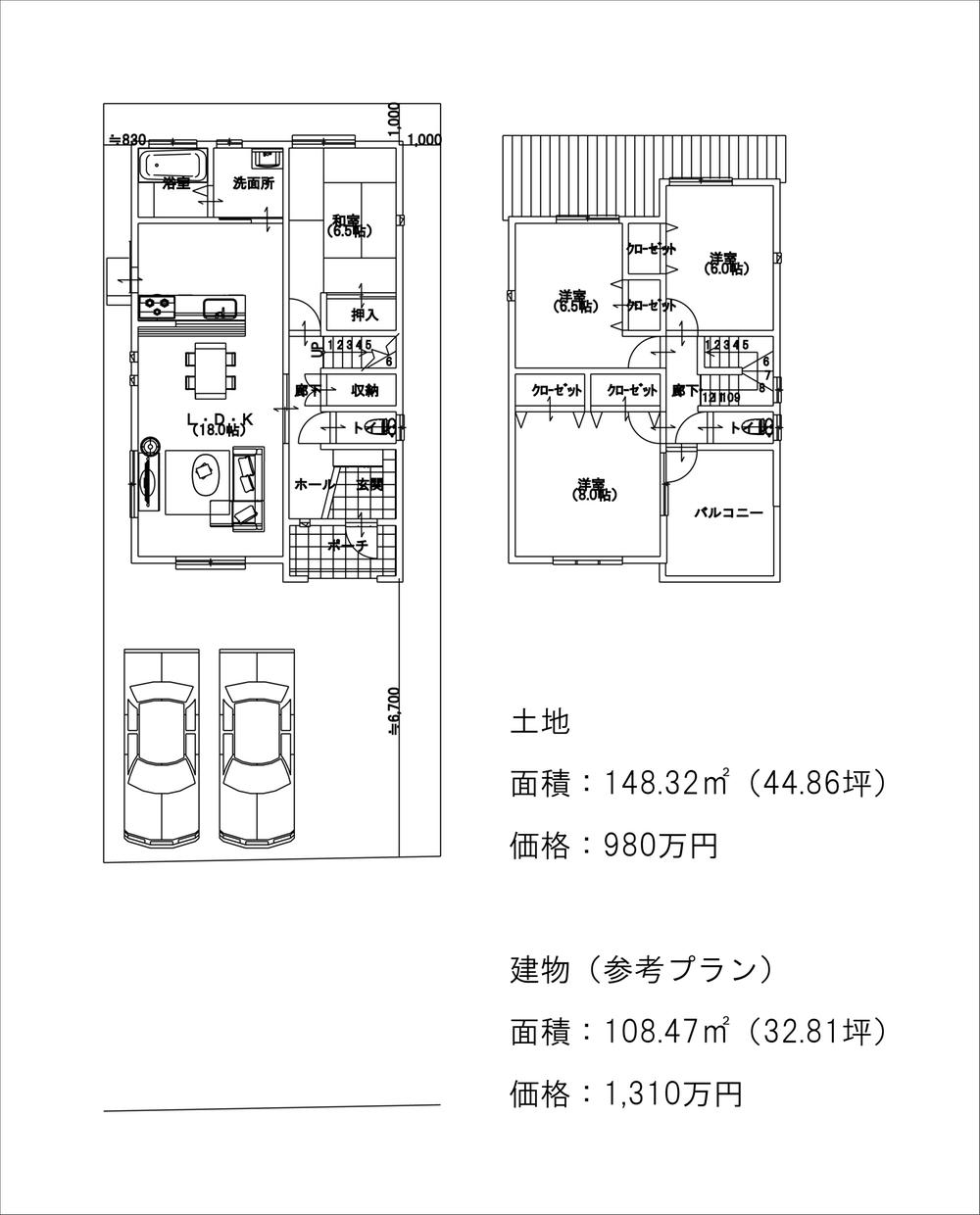 Compartment figure. Land price 9.8 million yen, Land area 148.32 sq m layout