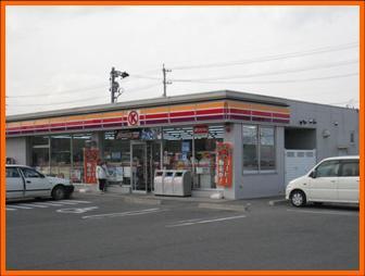 Convenience store. 176m to Circle K ginan Yakushiji shop