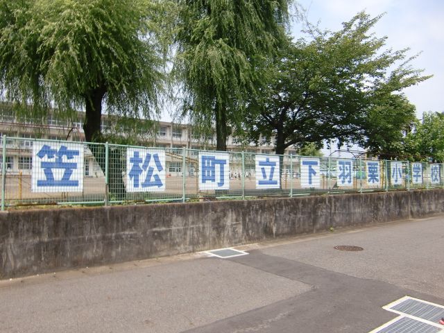 Primary school. Municipal under Haguri 1500m up to elementary school (elementary school)