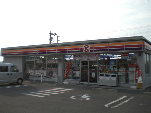 Convenience store. Circle K Minami Kasamatsu store up (convenience store) 538m