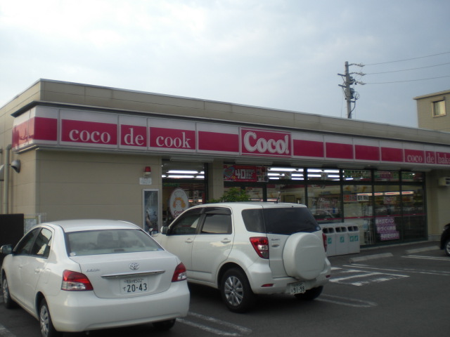 Convenience store. Here store Kasamatsu Higashikanachi store up (convenience store) 563m