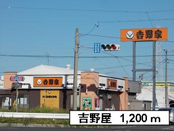 restaurant. 1200m to Yoshinoya (restaurant)