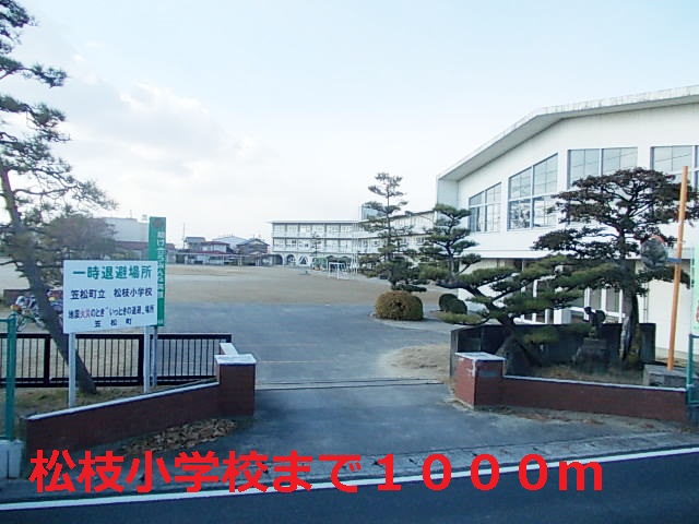Primary school. Matsueda 1000m up to elementary school (elementary school)