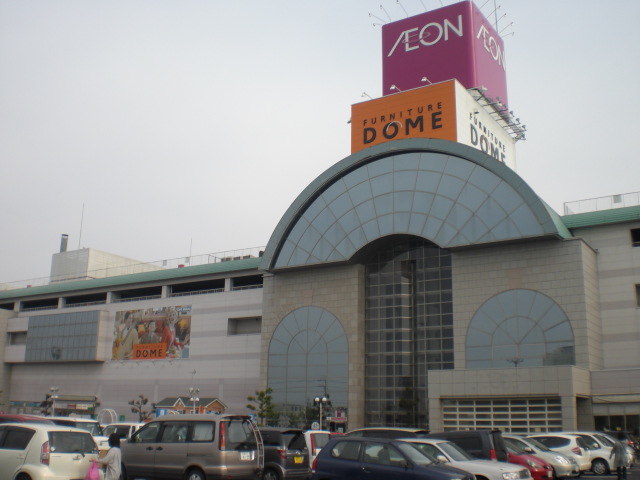 Shopping centre. 1358m until the ion Yanaizu store (shopping center)