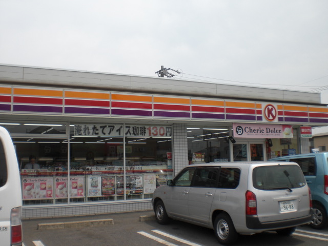 Convenience store. Circle K Minami Kasamatsu store up (convenience store) 538m