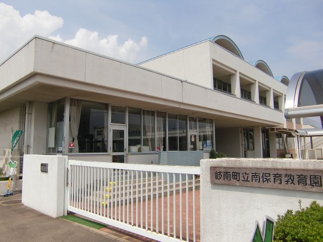 kindergarten ・ Nursery. South nursery school (kindergarten ・ 810m to the nursery)