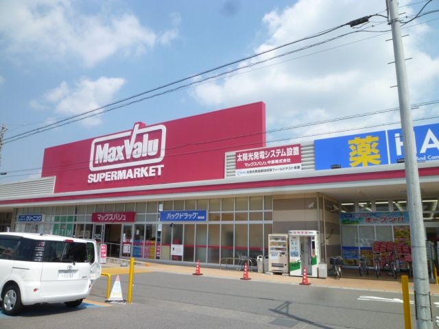 Supermarket. Maxvalu until the (super) 680m